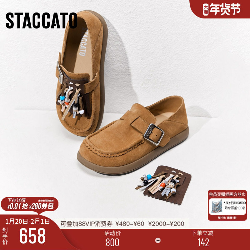 思加图新款复古勃肯鞋平底鞋休闲鞋一脚蹬单鞋女M7053AA5,女鞋,勃肯鞋/软木鞋,淘宝优惠券,粉丝福利购,淘宝优惠卷