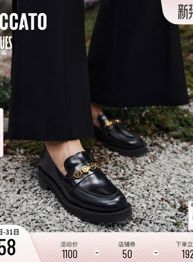 思加图新款四便士乐福鞋英伦风黑色增高小皮鞋单鞋女鞋子9UL01AA5