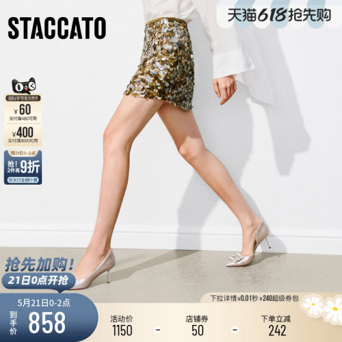 思加图方糖鞋法式优雅高跟鞋婚鞋