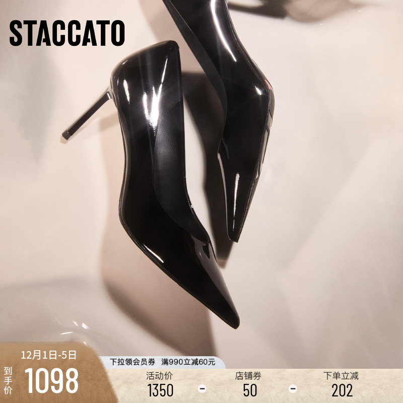 思加图红玫瑰细高跟婚鞋浅口单鞋