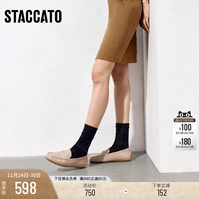 思加图英伦风一脚蹬豆豆鞋乐福鞋