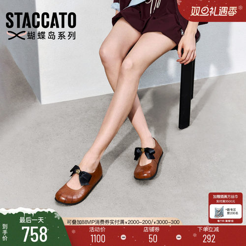 思加图复古玛丽珍鞋平底鞋小皮鞋