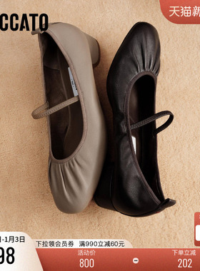 思加图2025新款东京诗集玛丽珍鞋法式复古浅口鞋单鞋女鞋EGS05CQ5