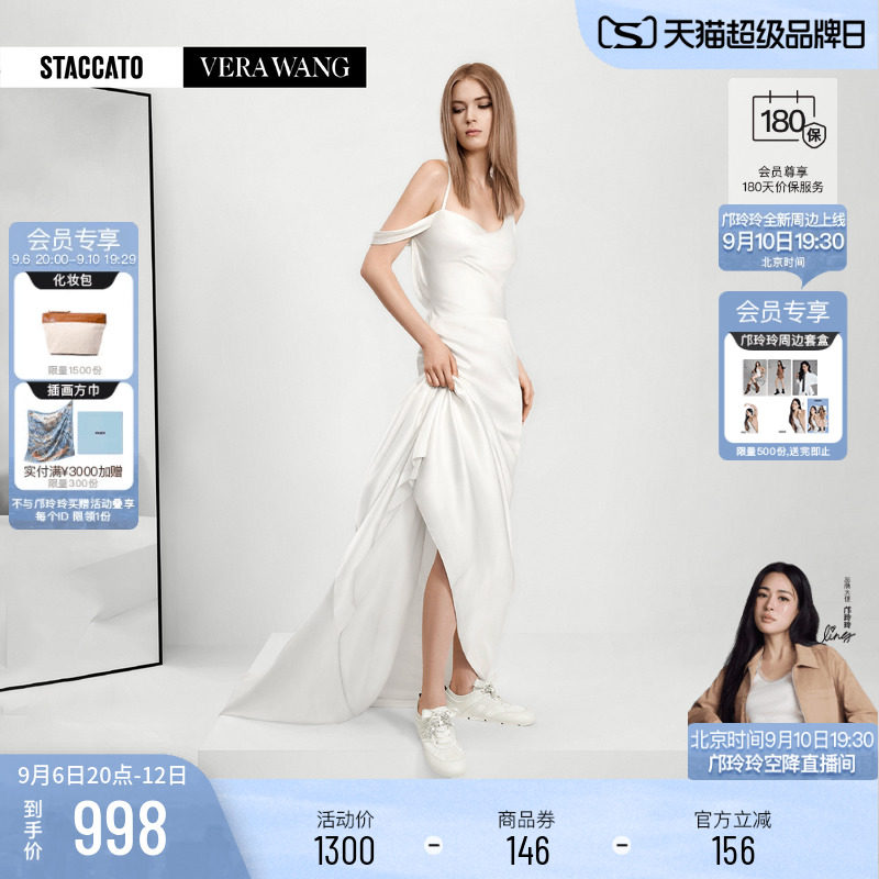 STACCATO×VERAWANG德训鞋女图片