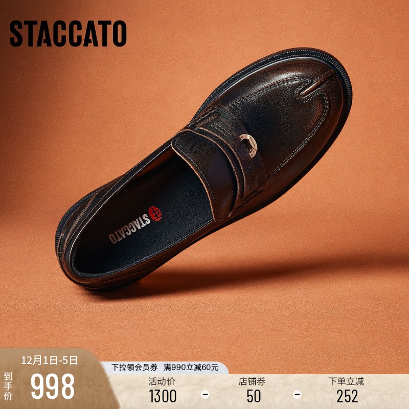 思加图幸运马蹄乐福鞋英伦小皮鞋