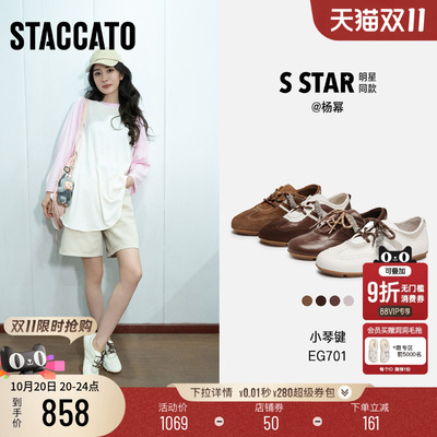 思加图小琴键复古德训鞋阿甘鞋女