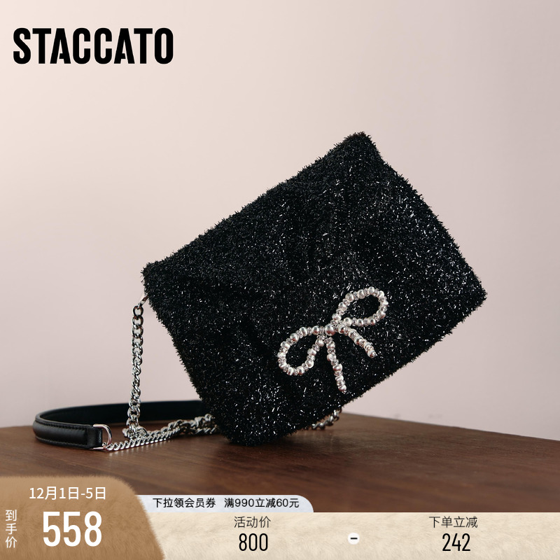 思加图仙女风蝴蝶结邮差包小方包