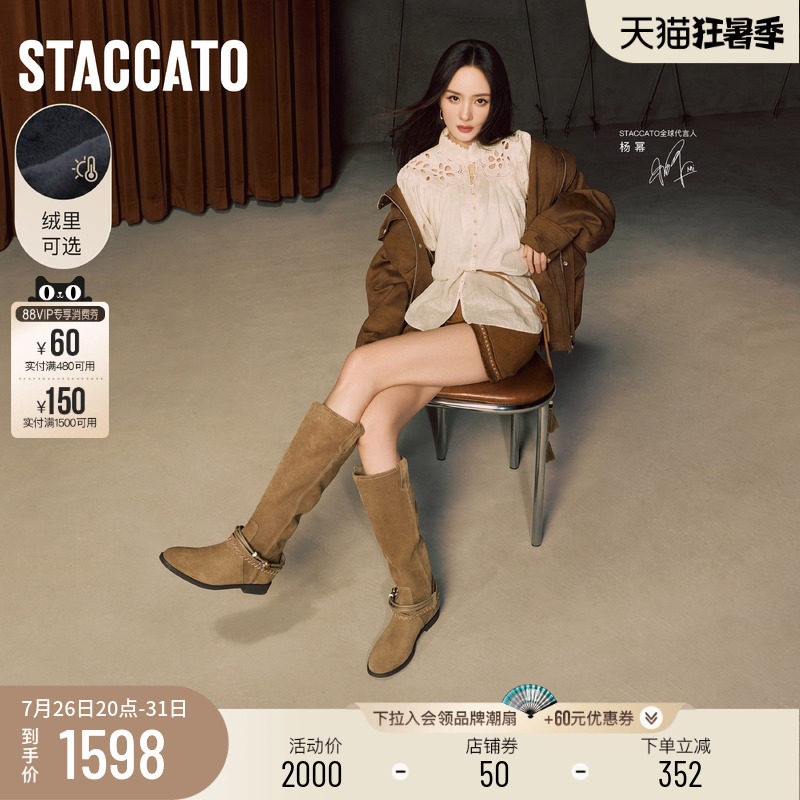 思加图流浪牧歌复古西部牛仔靴女