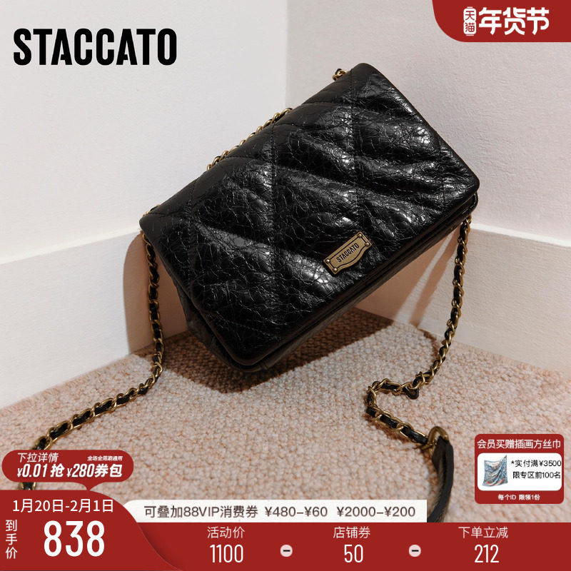 思加图新款百搭通勤百搭小方包菱格链条包单肩包女包X8263CX5,箱包皮具/热销女包/男包,小方包,淘宝优惠券,粉丝福利购,淘宝优惠卷