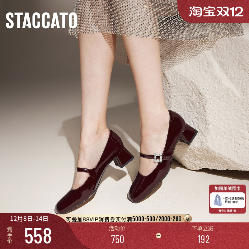 思加图酒心方糖法式复古玛丽珍鞋