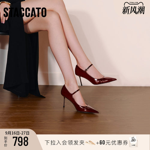 思加图红玫瑰高跟鞋气质玛丽珍女