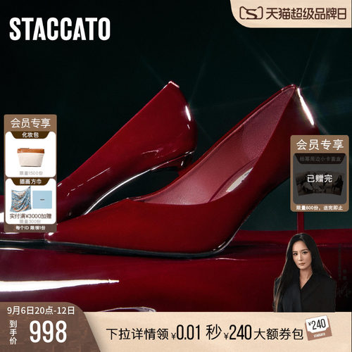 思加图Grace格蕾丝高跟鞋婚鞋女