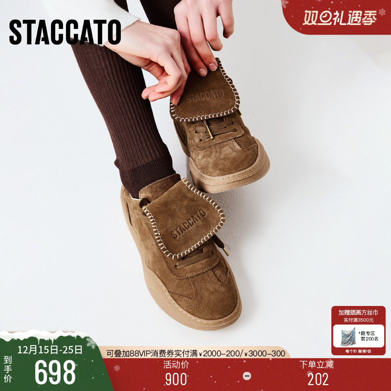 思加图2025新款复古德训鞋阿甘鞋休闲板鞋百搭女鞋C6797AM5