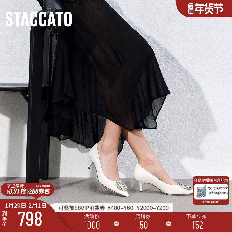 思加图新款方糖鞋中跟鞋浅口单鞋通勤女皮鞋EA217AQ5,女鞋,浅口单鞋,淘宝优惠券,粉丝福利购,淘宝优惠卷