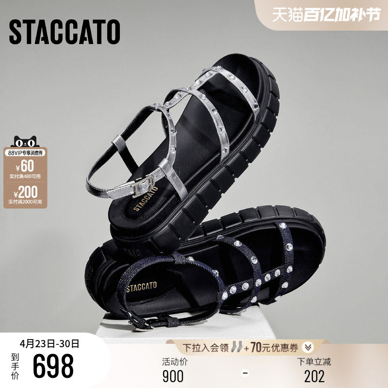 思加图新款罗马繁星凉鞋银色厚底增高沙滩凉鞋女EJO22BL4