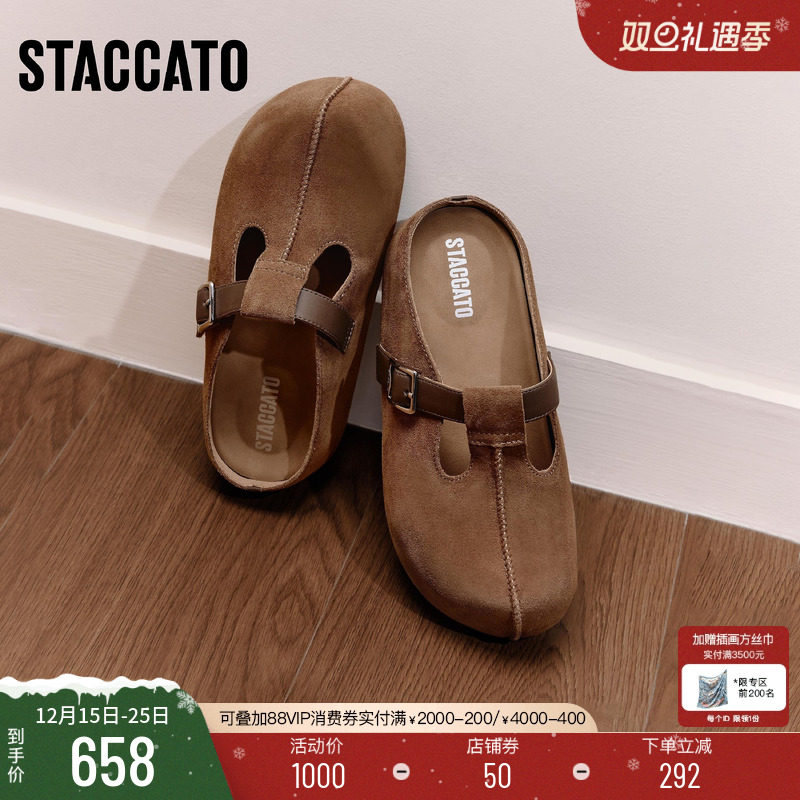 思加图复古大头鞋勃肯鞋厚底拖鞋