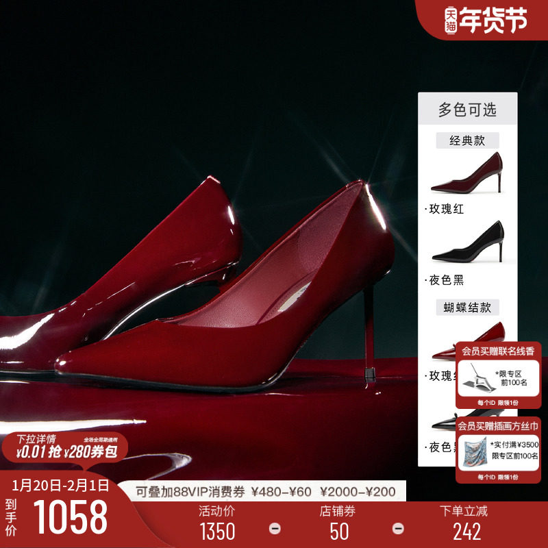 思加图2026新款红玫瑰婚鞋细高跟鞋浅口单鞋气质女鞋H2478AQ6,女鞋,婚鞋,淘宝优惠券,粉丝福利购,淘宝优惠卷