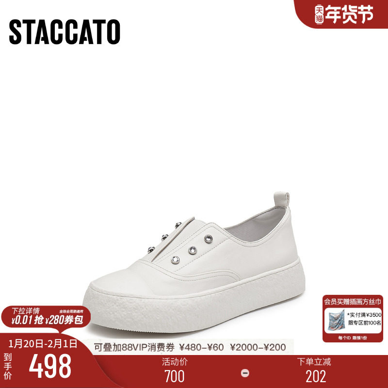 思加图新款百搭板鞋小白鞋厚底休闲鞋一脚蹬女鞋F1386CA4,女鞋,休闲板鞋,淘宝优惠券,粉丝福利购,淘宝优惠卷