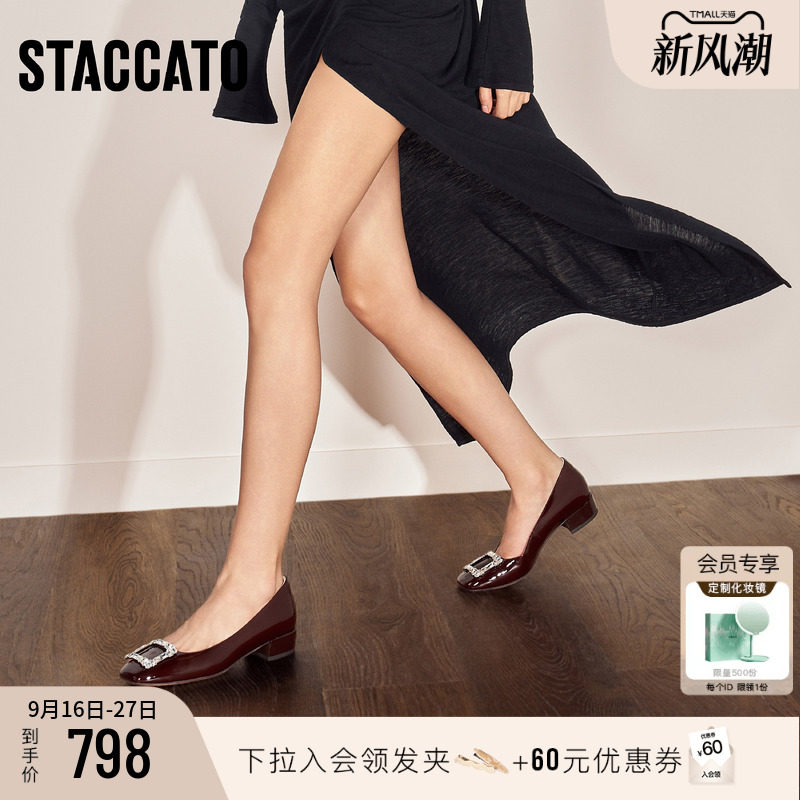 思加图优雅通勤单鞋复古浅口鞋女