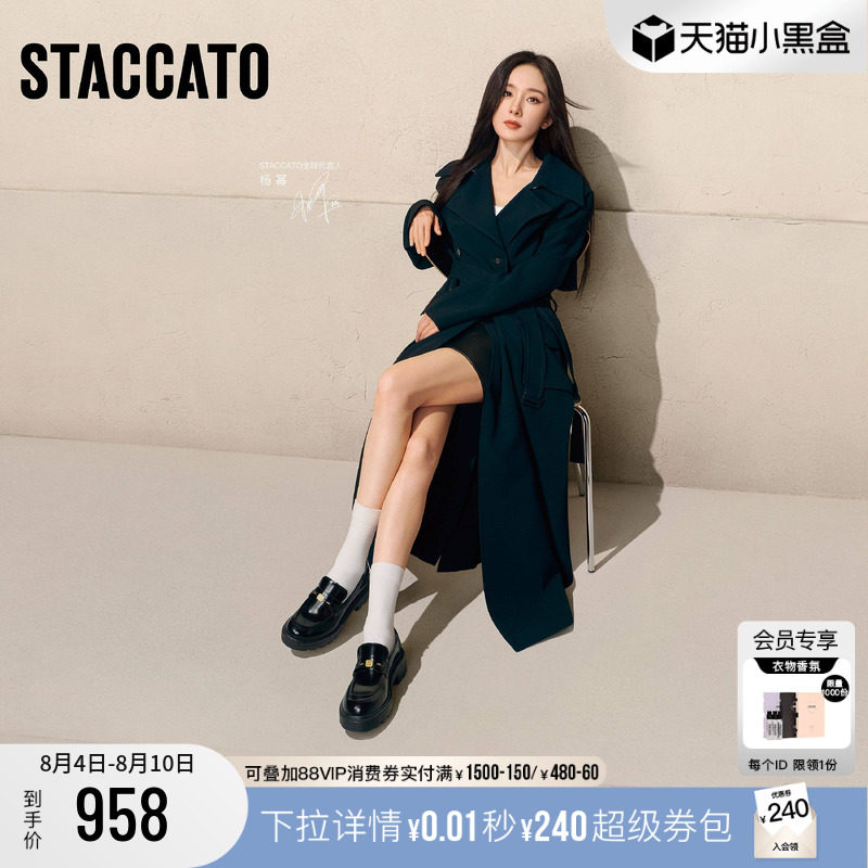 思加图秋叶伯爵英伦风乐福鞋女鞋
