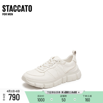 思加图百搭复古休闲运动鞋小白鞋