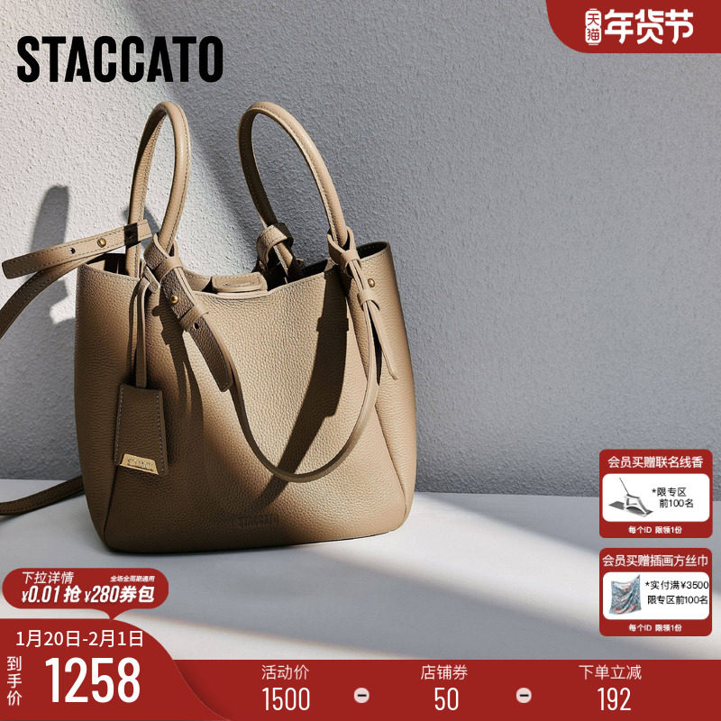 思加图2026新款通勤百搭托特包大容量子母包手提包背提包X8351AX6,箱包皮具/热销女包/男包,托特包,淘宝优惠券,粉丝福利购,淘宝优惠卷