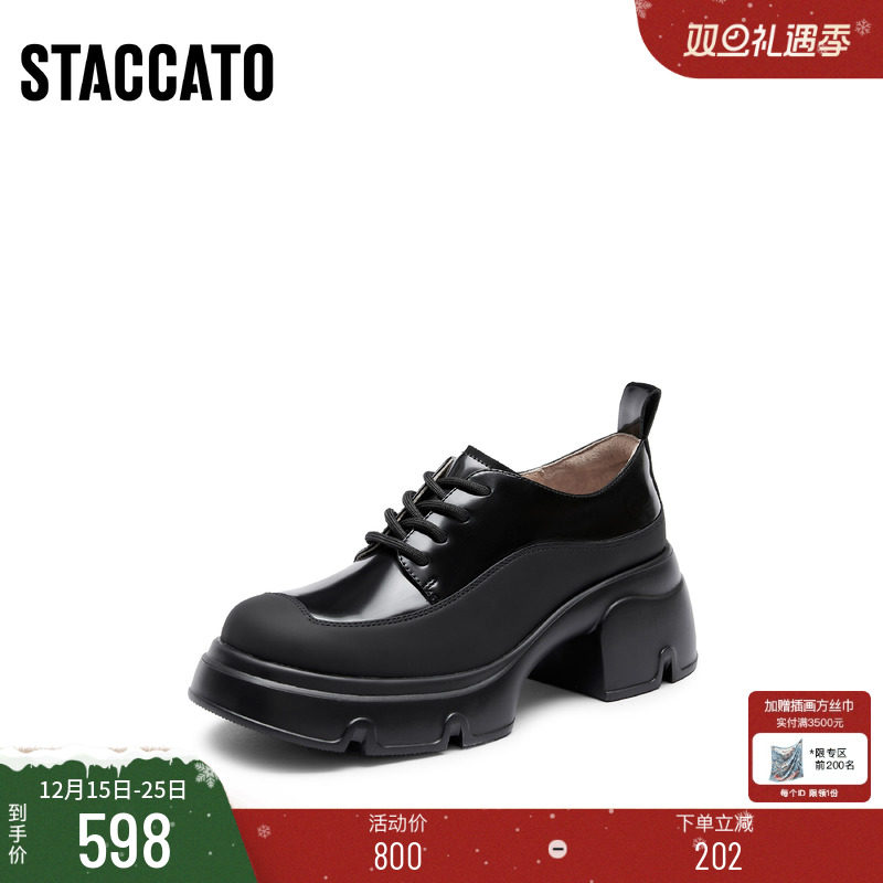 思加图英伦风增高乐福鞋小皮鞋女