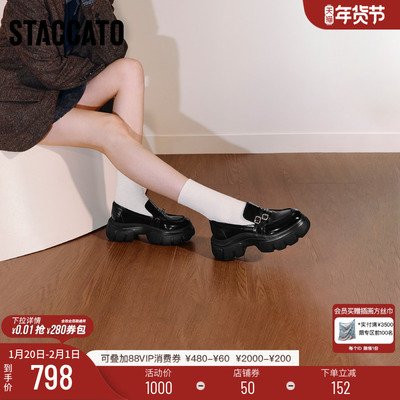 思加图英伦复古乐福鞋厚底小皮鞋