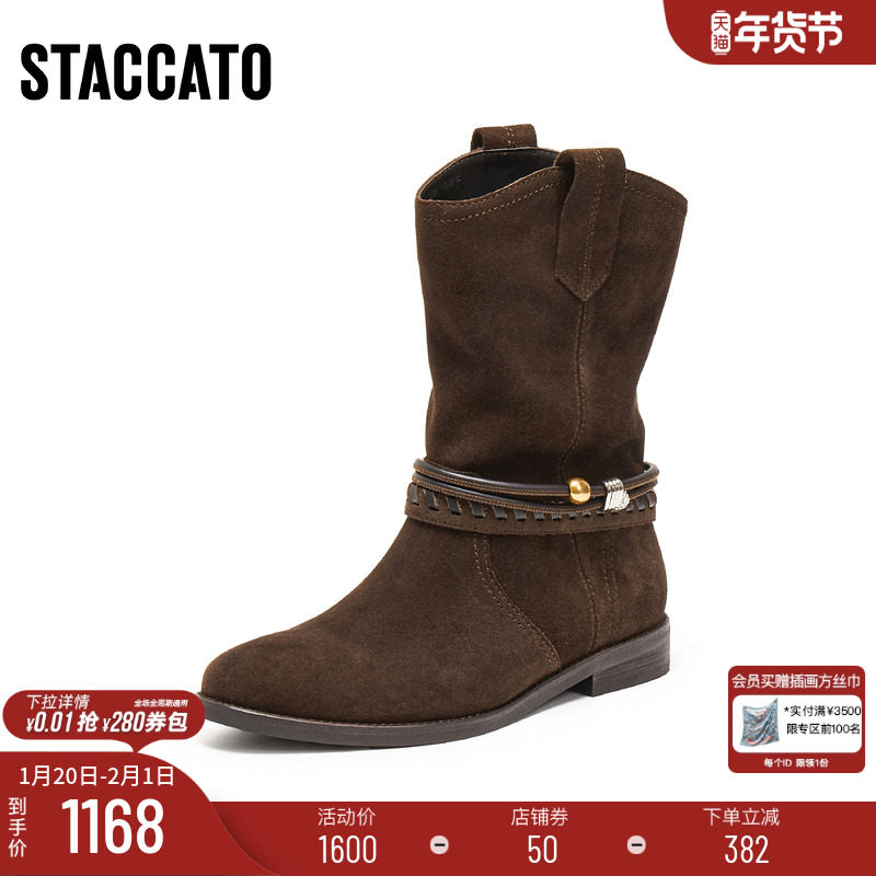 [定制小码32/大码41胖瘦脚]思加图冬复古西部牛仔靴EIL04DS5A,女鞋,西部靴,淘宝优惠券,粉丝福利购,淘宝优惠卷