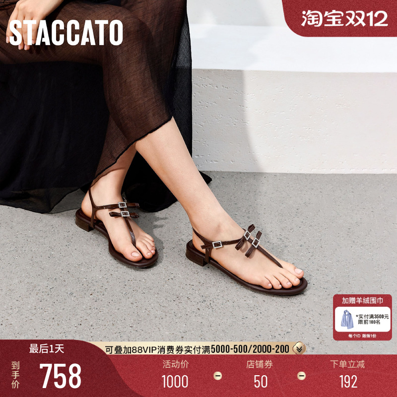 思加图时尚夹脚人字拖平底鞋凉鞋