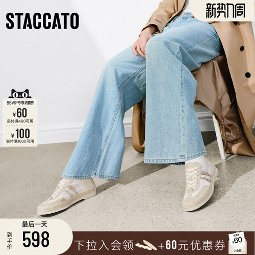 思加图马赛假日德训鞋休闲运动鞋