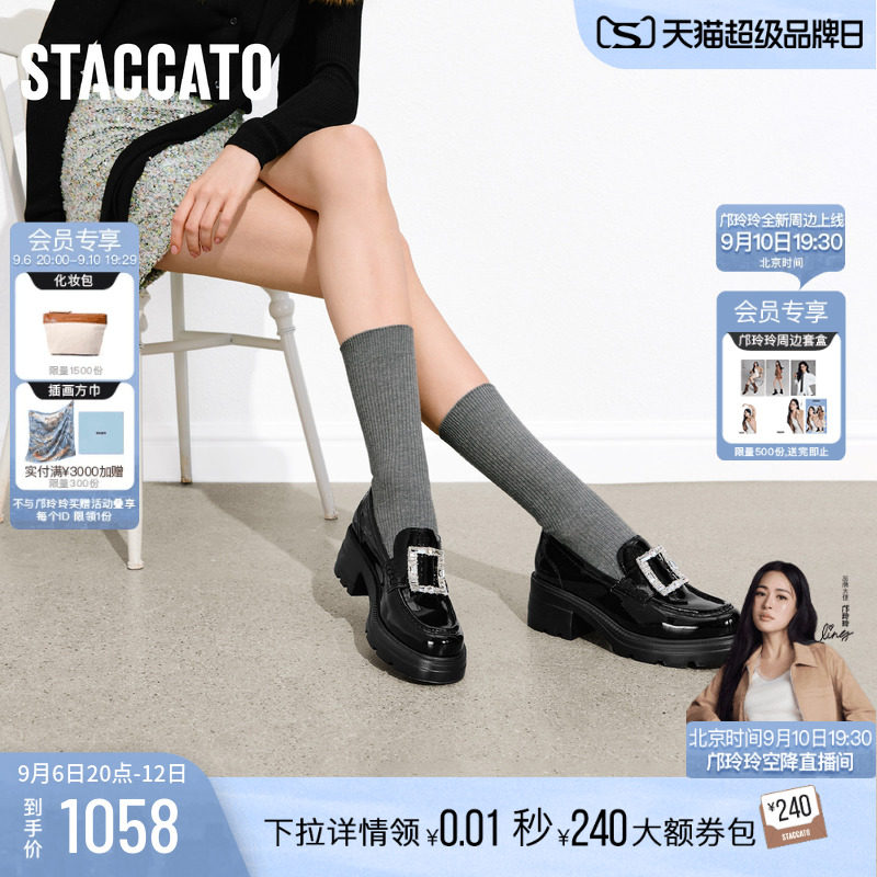 思加图方糖爵士英伦风乐福小皮鞋