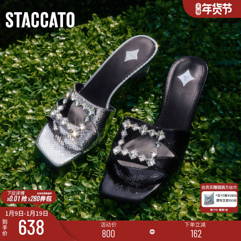 思加图新款方糖鞋一字拖凉拖粗跟外穿拖鞋女凉鞋EBI36BT4