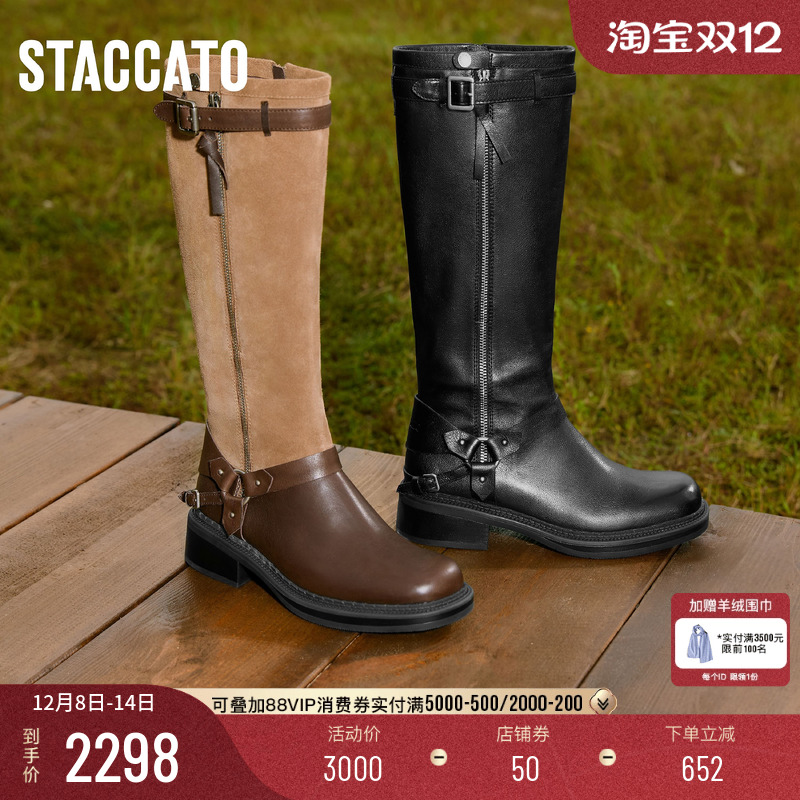 思加图东十街棕色复古骑士靴女靴