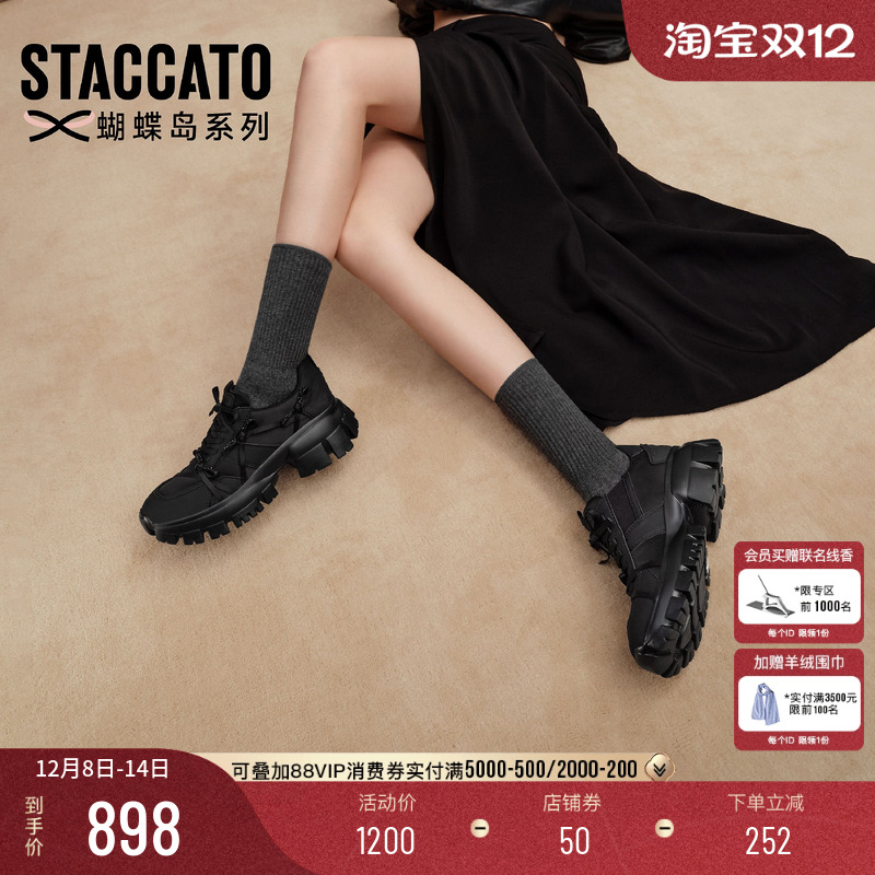 思加图蝴蝶甜心老爹鞋运动休闲鞋