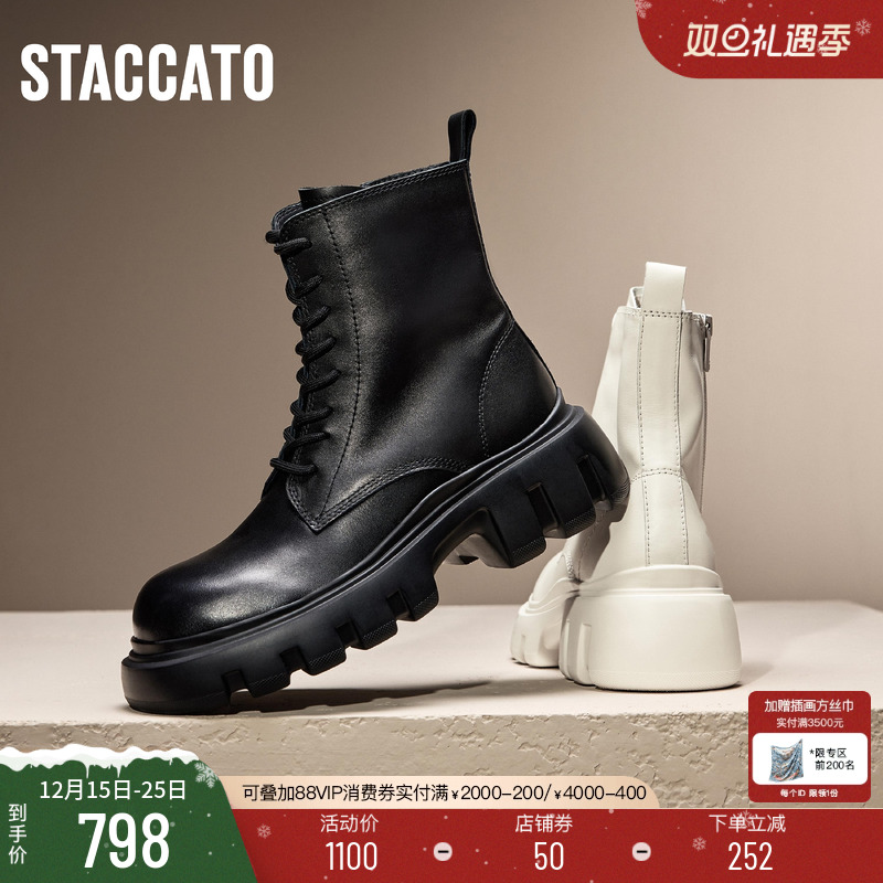 思加图英伦风马丁靴奶油鞋女靴子