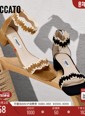 思加图新款假日田园复古一字带凉鞋粗跟方头女鞋9SP01BY5