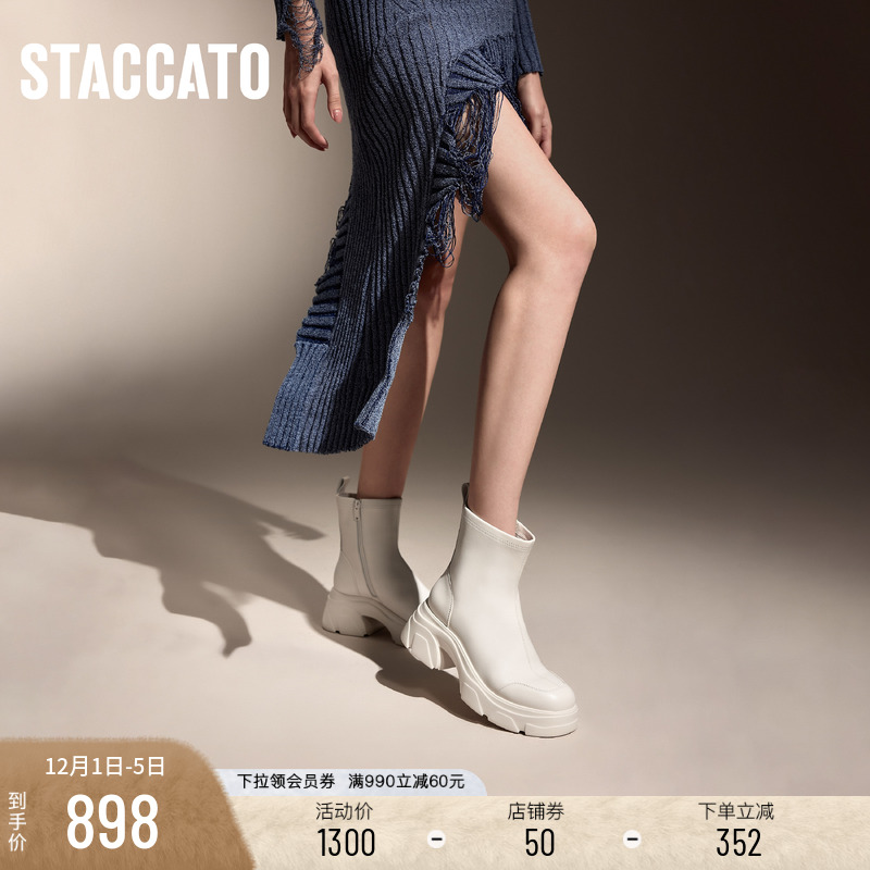 思加图夜行少女弹力瘦瘦靴