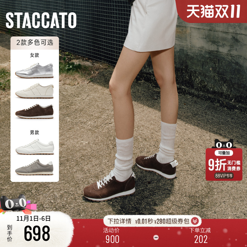 思加图枫糖奶皮德训鞋阿甘鞋女鞋