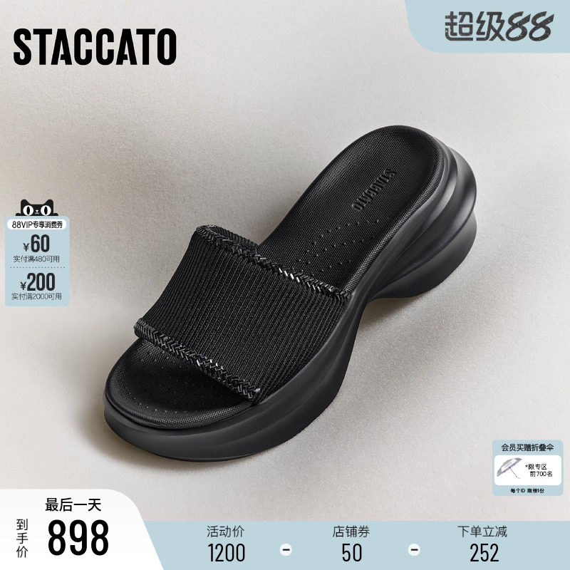 思加图2026夏季新款雪芙蕾休闲拖厚底增高一字拖外穿女鞋EE526BT6