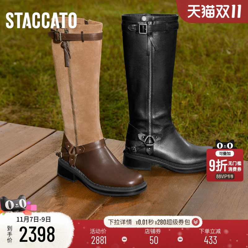思加图东十街棕色复古骑士靴女靴
