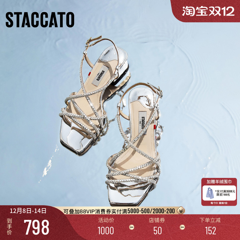 思加图苏打碎碎冰仙女鞋罗马凉鞋