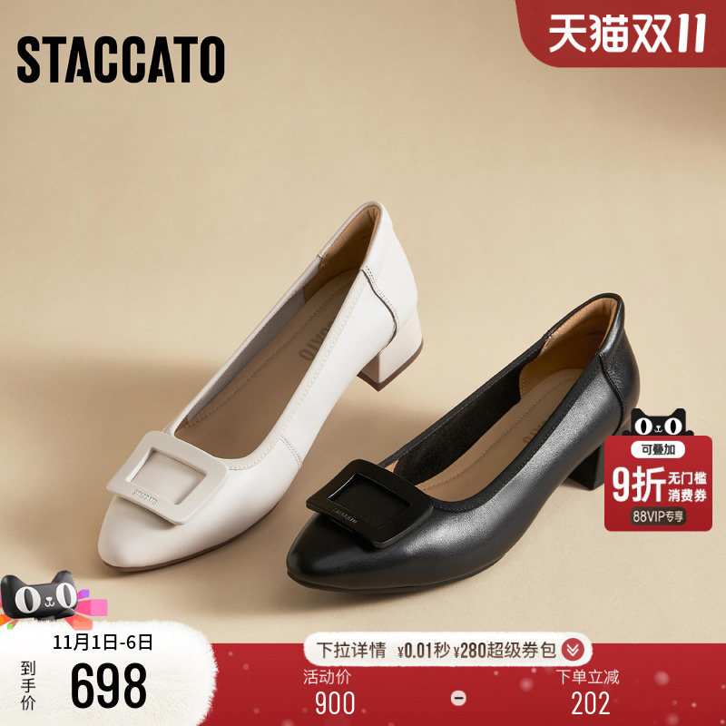 思加图法式复古通勤奶油鞋女鞋子