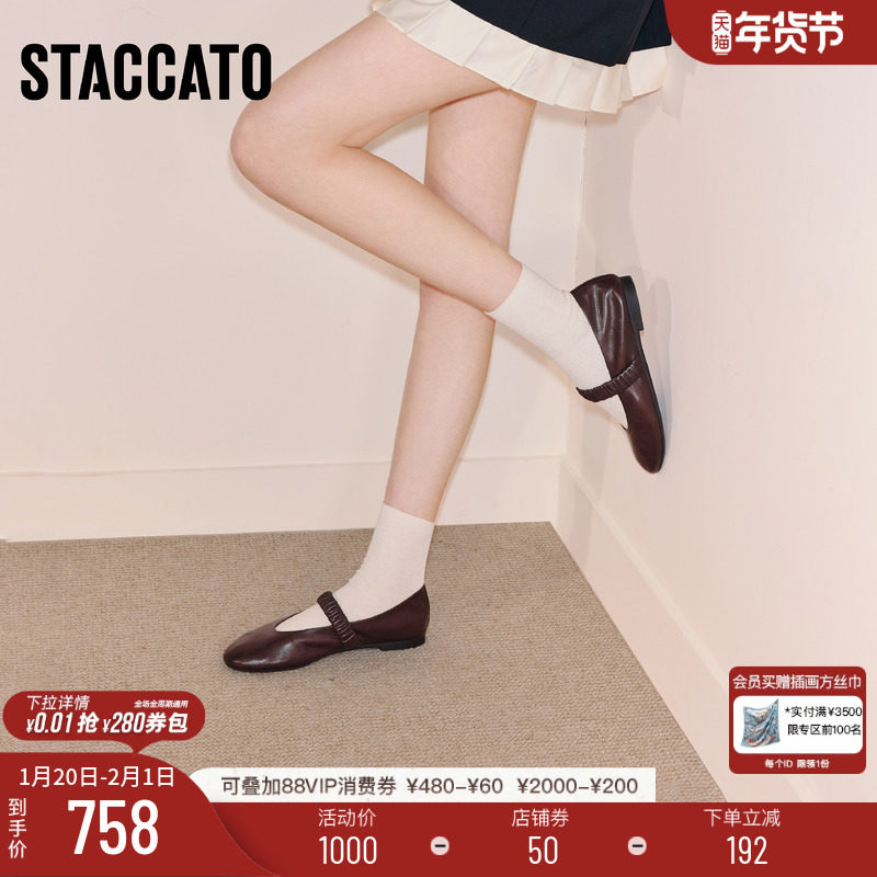 思加图新款法式复古玛丽珍鞋平底鞋芭蕾舞鞋单鞋女鞋EA923CQ5,女鞋,时尚芭蕾鞋,淘宝优惠券,粉丝福利购,淘宝优惠卷