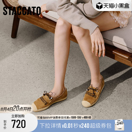 思加图海岸尼斯渔夫鞋轻便女鞋子