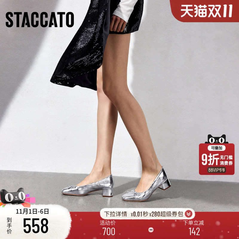 思加图奶油鞋粗跟鞋浅口单鞋女鞋