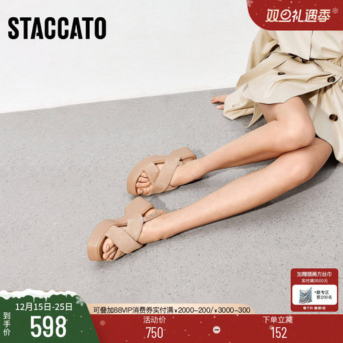 思加图雪芙鞋奶油鞋休闲厚底凉鞋