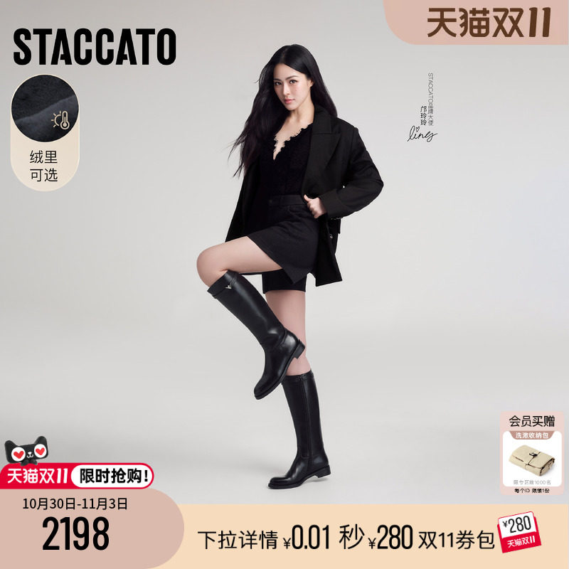STACCATO×VERAWANG骑士靴女