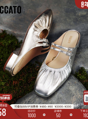 思加图2025新款褶金鞋复古穆勒拖鞋半拖一脚蹬女凉鞋EUE18AH5