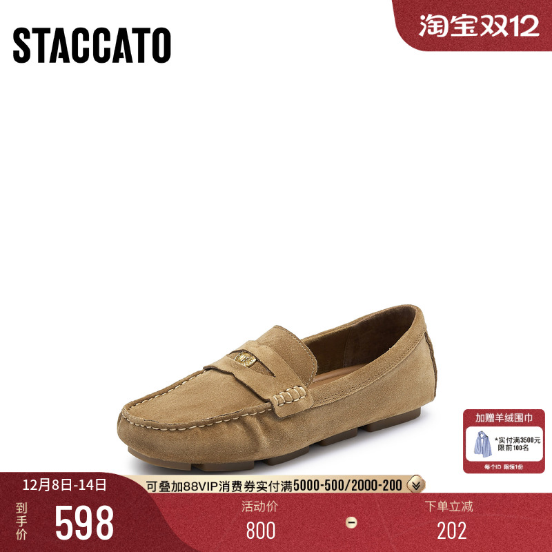 思加图英伦风复古豆豆鞋平底鞋